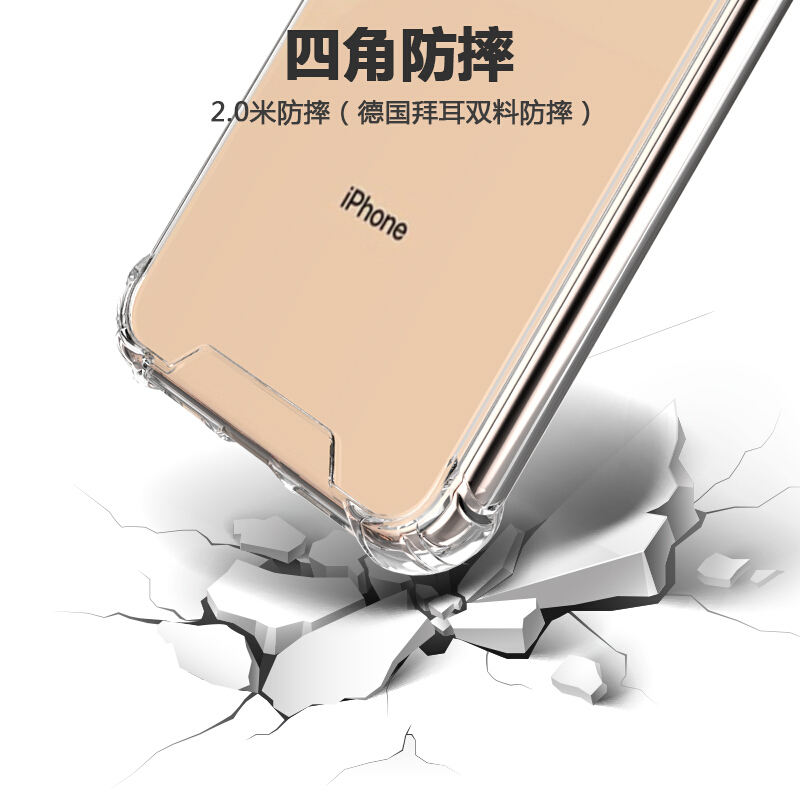 ESCASE 苹果iPhoneXs Max手机壳抖音同款 全包防摔壳双料抗摔抗黄变 德国进口拜耳TPU 高透