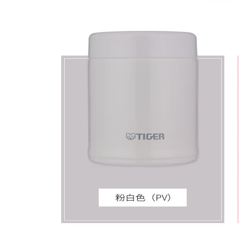 虎牌MCA－B25C保温杯(个) 粉白色 单个价高清大图
