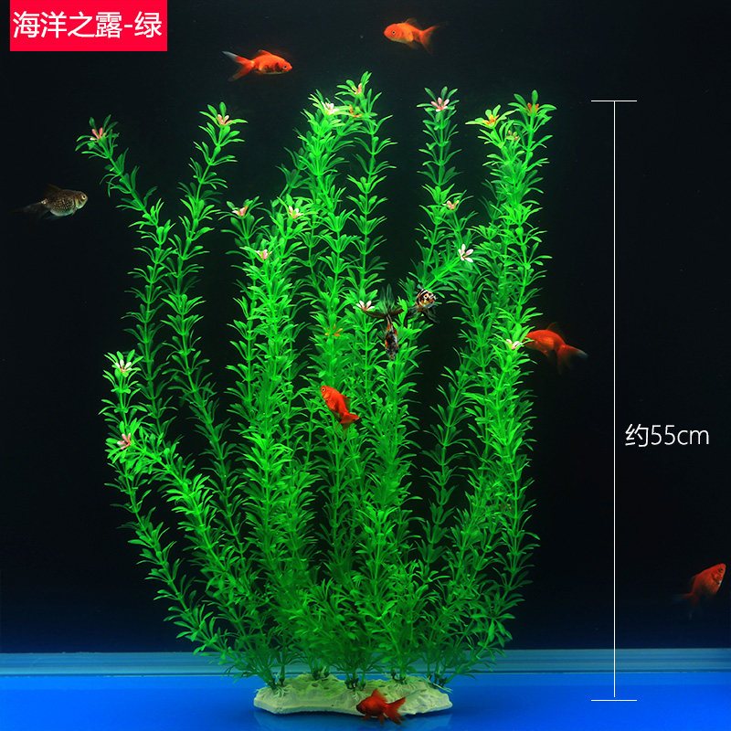 鱼缸水族箱装饰仿真水草水族造景套餐草装饰塑料中高款大水草