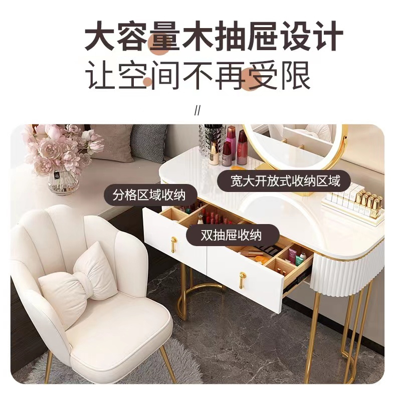 古达轻奢梳妆台卧室简约现代化妆桌网红ins风化妆台烤漆小户型简易妆