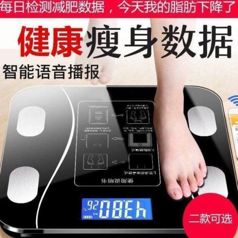 蓝牙电池款荣耀黑【送电池+皮尺】 智能体脂秤华为体重秤体脂称华为体脂秤智能人体脂称精准