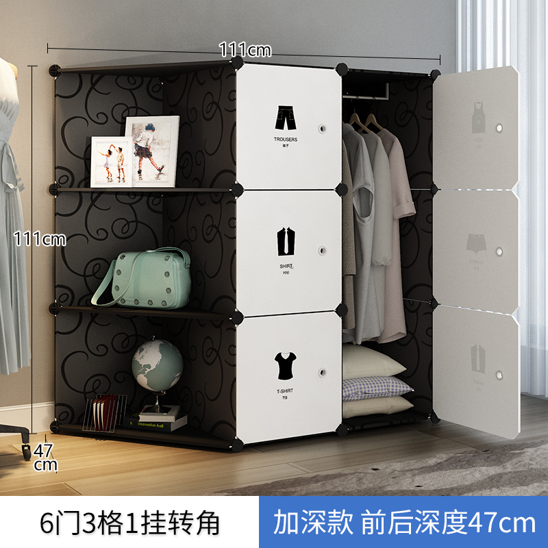 美帮汇简易衣柜现代简约布组装仿实木出租房家用卧室挂布艺衣橱收纳柜子 6门1挂转角6门以上组装