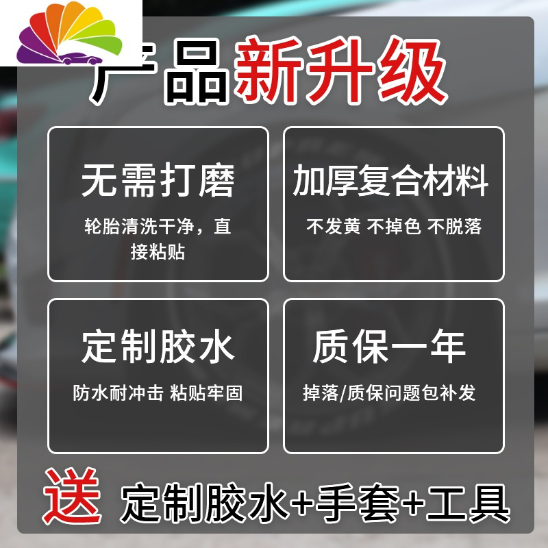舒适主义汽车轮胎字母贴 反光装饰贴轮毂改装贴纸 轮胎字夜光创意3D车贴纸 [TOYO款]反光款*4套
