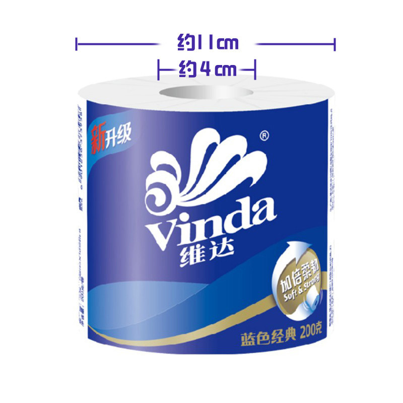 维达蓝色经典200克四层卷纸