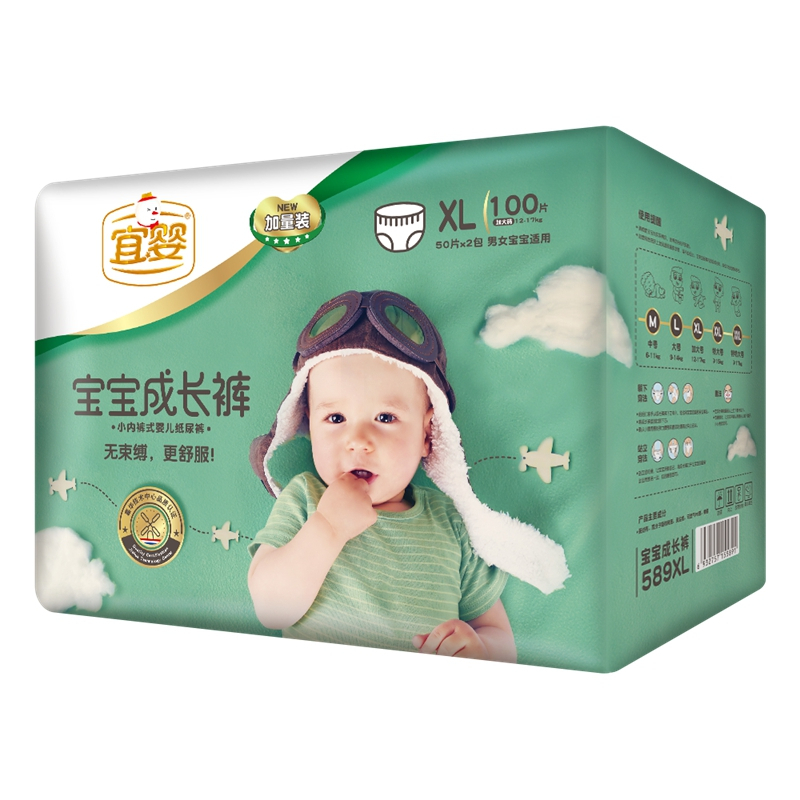 宜婴 宝宝成长裤 夏季尿不湿超薄柔软拉拉裤XL100片*2箱[12-17kg]