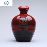 1斤23斤5斤装土陶酒坛子白酒陶瓷酒瓶仿古窖藏密封原浆空瓶带盖子 封后 一斤原浆红+陶盖布绳酒具