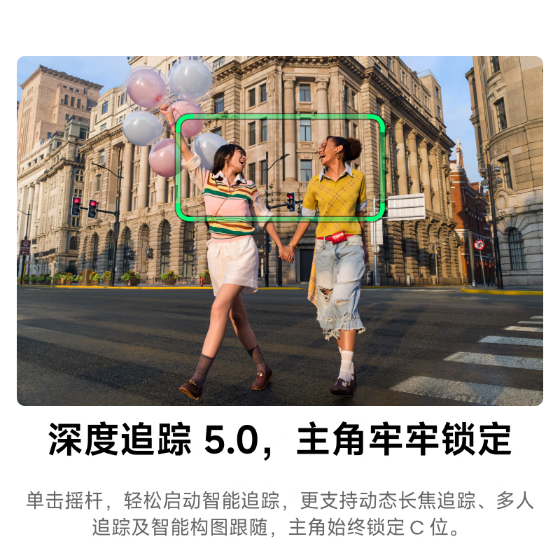 影石Insta360 Luna Pro 8K 徕卡旗舰云台相机 一英寸杜比视界 Vlog套餐 星曜黑高清大图