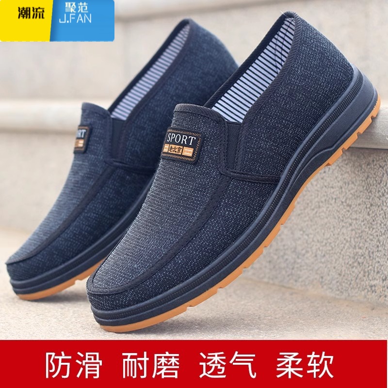 聚范男鞋老北京布鞋子新款休闲工作一脚蹬牛筋底爸爸劳保耐磨男士开车高清大图