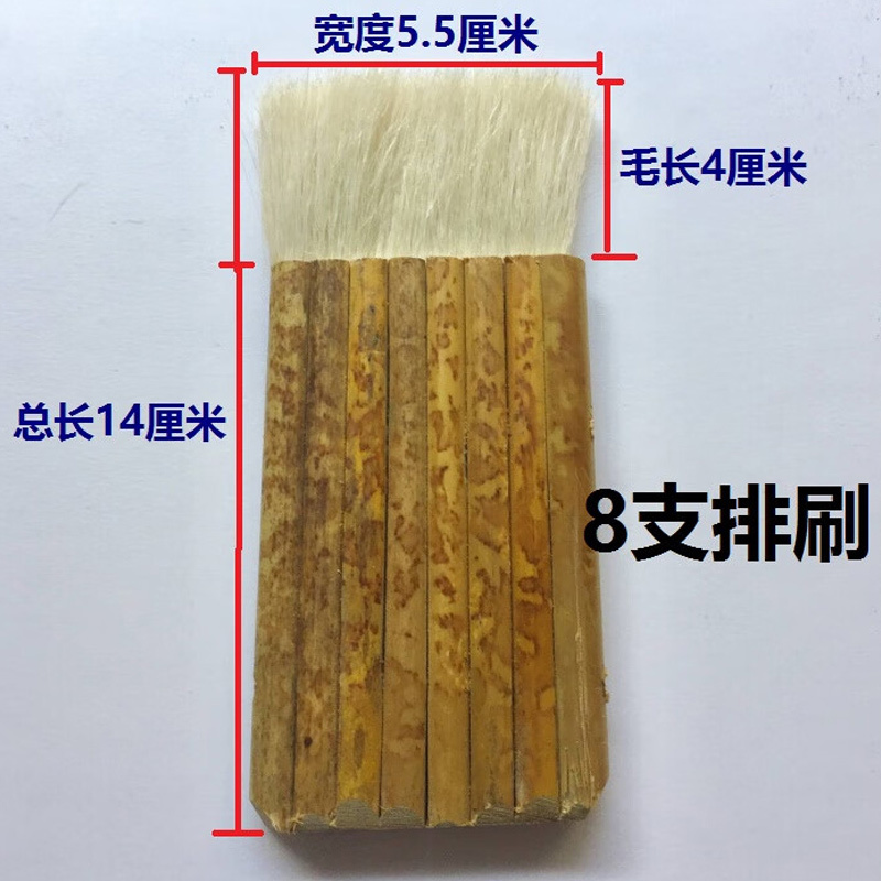 395_羊毛18头排扫