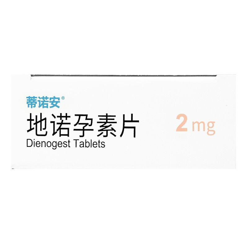 蒂诺安 地诺孕素片 2mg*28片 国产帝诺安片剂妇科用药高清大图