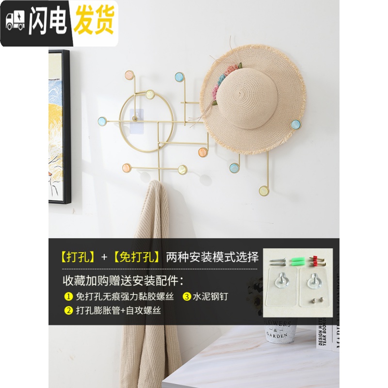 三维工匠挂衣架衣服帽壁挂墙上挂钩创意玄关金属免打孔墙壁北欧进挂衣钩 大号17钩。黑[配置物架](送免打孔螺丝+膨胀螺丝)高清大图