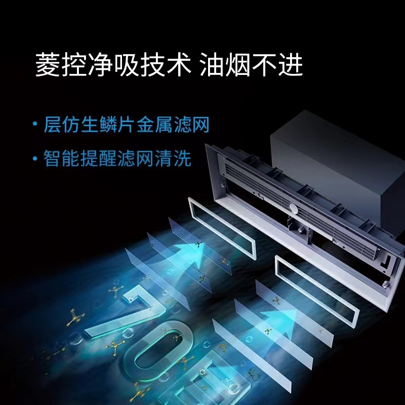 美尔凯特(MELLKIT)厨房空调专用机无外机1匹制冷机冷暖大1匹集成吊顶嵌入式冷风机C5