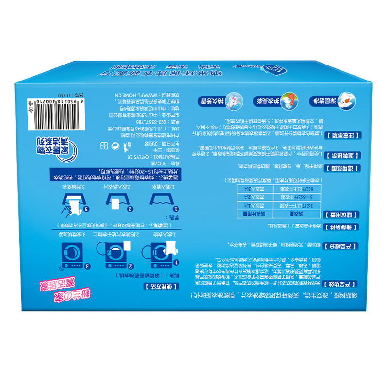 粉兰之家 速溶洗衣片浓缩洗衣纸30片