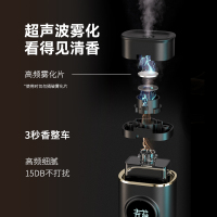 卉苔汽车香水黑色升级版车载香薰机随车启停汽车内车用喷香机出风口香氛摆件配送清新氧吧精油