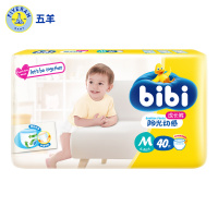 五羊bibi阳光动感婴儿成长裤 纸尿裤 中号M码40片(6-11kg)