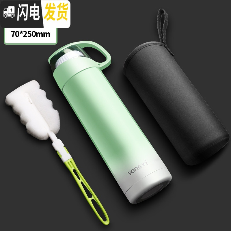 三维工匠保温杯少女心ins可爱便携儿童水杯子大容量简约学生水壶男士定制 渐变绿色杯套刷高清大图