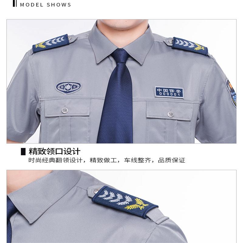 2011新式保安服短袖长袖衬衣小区物业门卫工作服衬衫高清大图