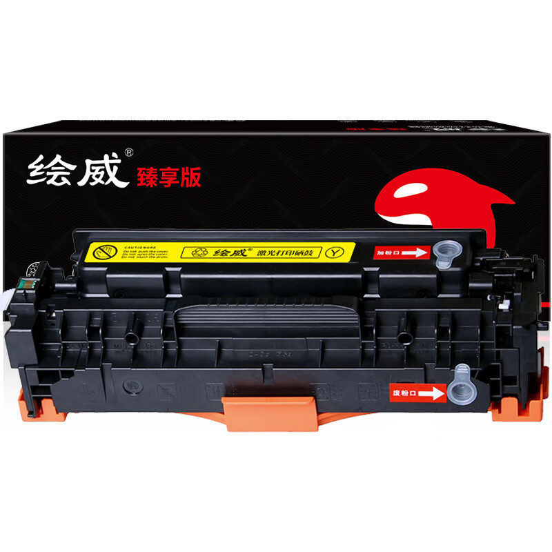 绘威 臻享版 CE411A 305A 硒鼓 蓝色易加粉 适用惠普/HP M351 M451nw M451dn/dw墨盒