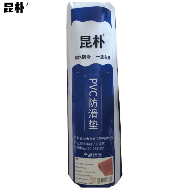 昆朴 PVC镂空防滑垫 绿色 4.5mm宽1.2m G45120 米高清大图