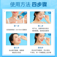 修正领航奉献洗眼液2瓶装 眼部护理液清洗眼睛水儿童护眼液清洗眼睛水缓解眼疲劳滴眼液干眼症眼药水520ml