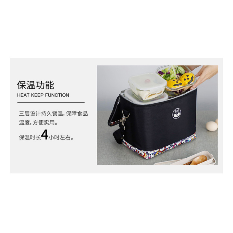 未克思(VKS) 抖哈车载保温包 HB