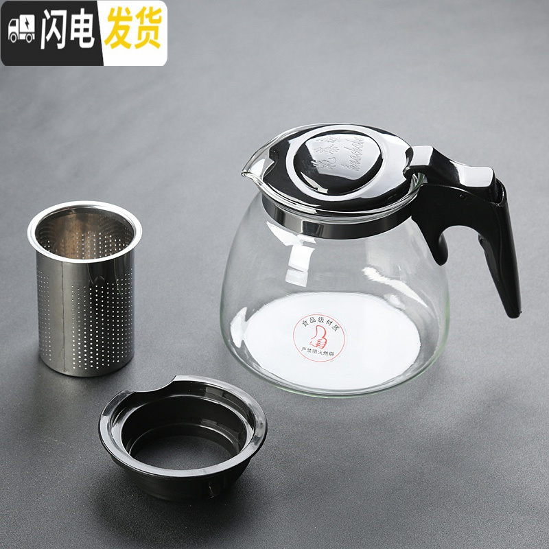 三维工匠 耐热玻璃过滤茶壶 大容量花茶壶茶杯普洱茶壶不锈钢泡茶壶 1100花壶+四双层+盘黄