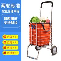 家用购物车买菜车小拉车可折叠爬楼手拉车便携铝合金推车拖车两轮标准款配置泡单轮