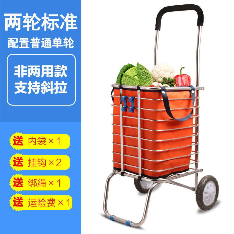 家用购物车买菜车小拉车可折叠爬楼手拉车便携铝合金推车拖车两轮标准款配置泡单轮