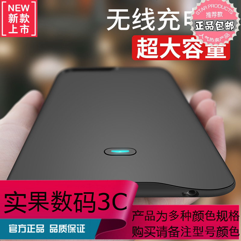 第一卫苹果7背夹充电宝iphone7专用8电池plus手机移动电源7P冲八
