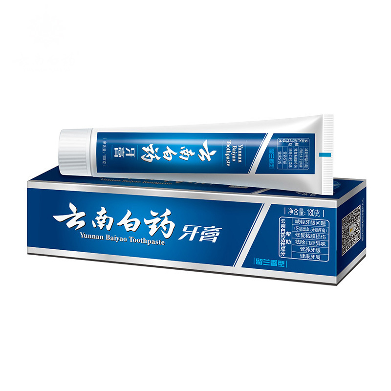 云南白药牙膏留兰香型215g/支减轻口腔问题改善牙周清新口气 2支装 企业定制