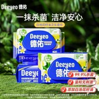 德佑 卫生湿巾 纸巾纸抽白池花籽油80抽