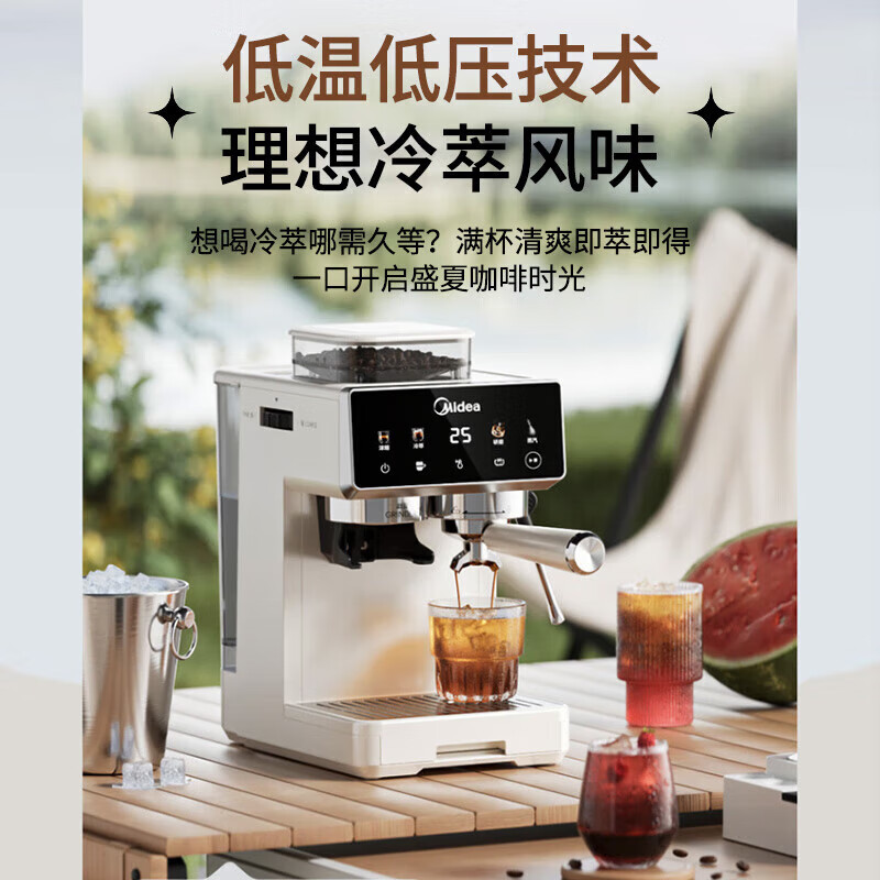 美的(Midea)半自动咖啡机冷热双萃研磨一体机全自动咖啡机家用意式磨豆机咖啡机 MA-GE5110高清大图