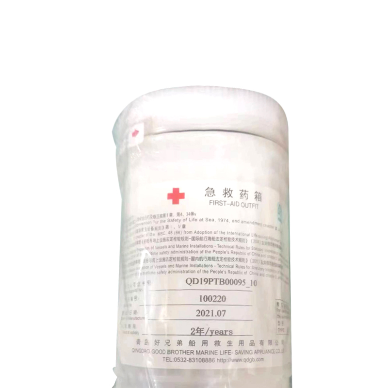 青岛好兄弟船用药箱