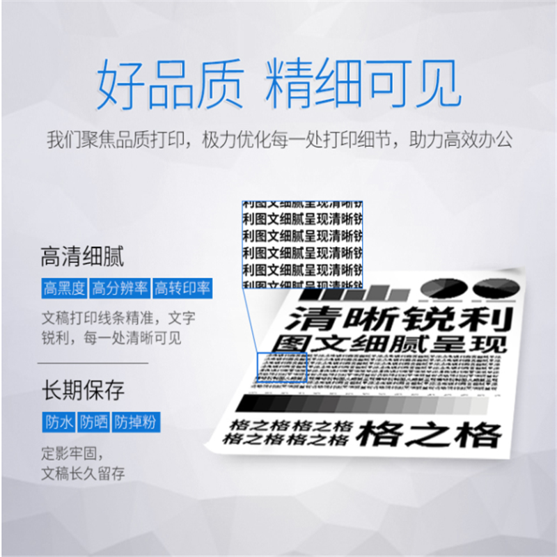 格之格(G&G) NTCH310FBKPLUS (硒鼓/单支装/黑色)硒鼓/墨粉 适用于HP LaserJet Pro高清大图
