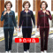 歌爱妮2021妈妈秋装套装新款洋气中年女装春秋长袖外套气质金丝绒两件套