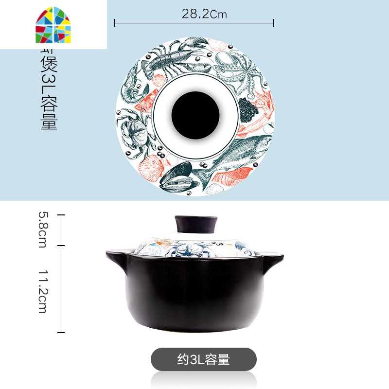 陶瓷砂锅可高温瓦罐汤煲明火燃气煮粥小沙锅养生家用煲汤炖锅 FENGHOU 约3L-龙虾砂锅