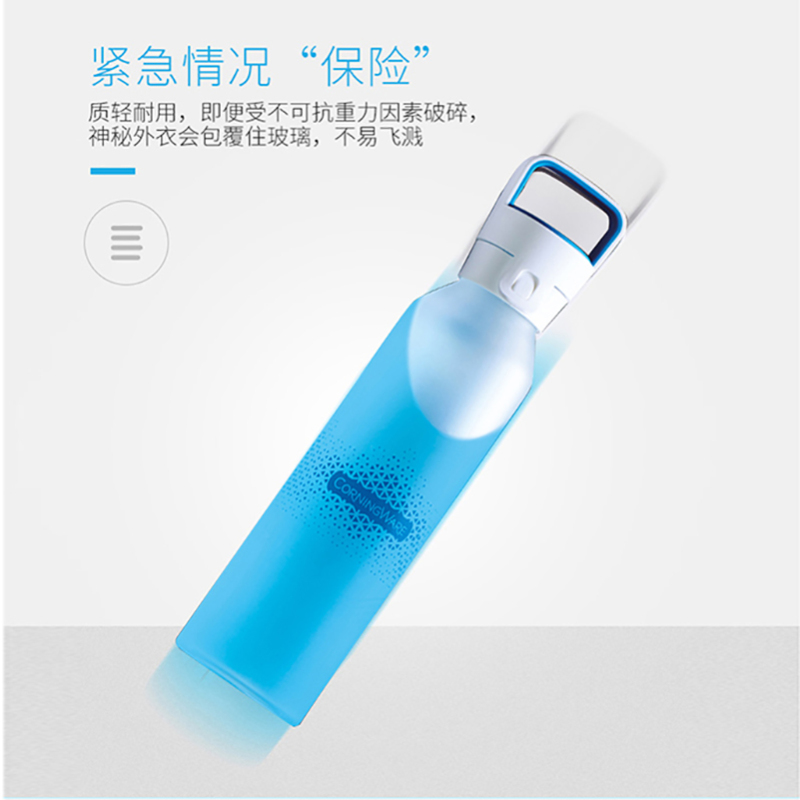 康宁X杯Corningware Bottle系列便携式大容量耐高温玻璃杯 饮料杯550ml 星烁蓝