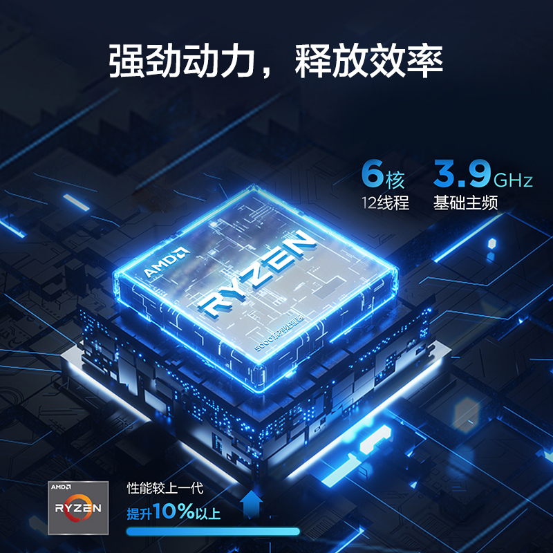联想(Lenovo)扬天M590 商用台式电脑整机(AMD 锐龙R5-5600G 8G 512G SSD固态硬盘 Office)23英寸显示器 商用家用办公学习