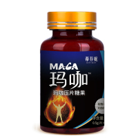 蒂芬妮(difiney)玛咖片60片 黑玛卡 成人男性MACA 玛卡