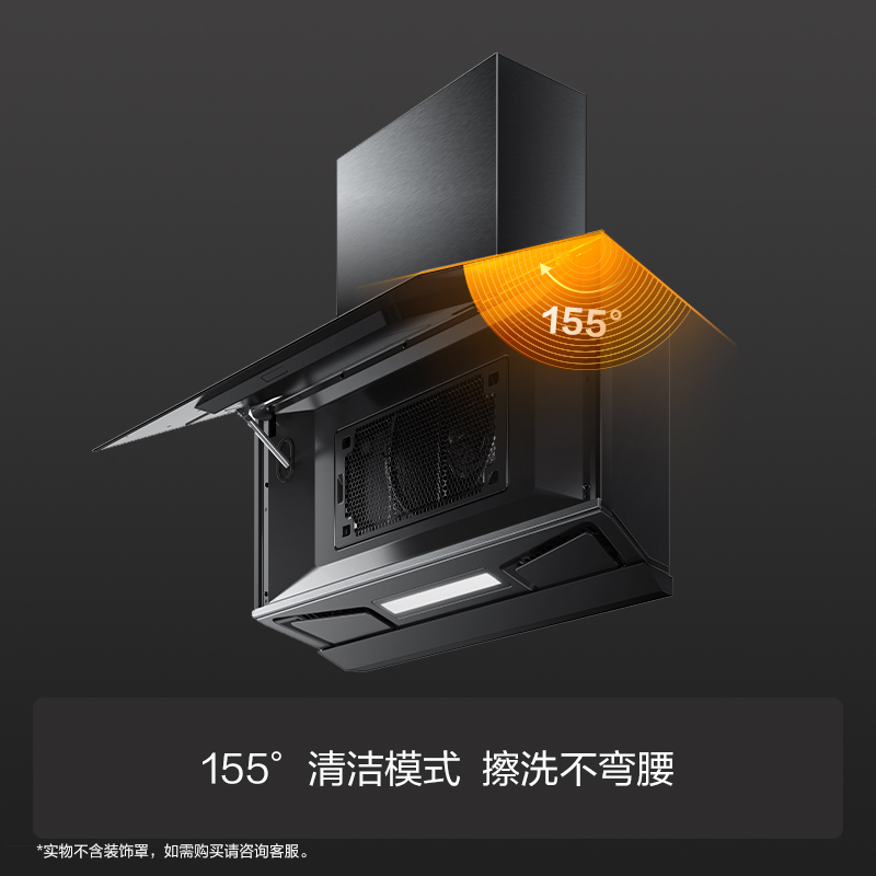 方太(FOTILE)P10.i+02-TH27B抽吸油烟机灶具套装变频烟灶套装26立方巡航风量超薄近吸5.2kW灶