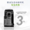 德龙(Delonghi)进口全自动咖啡机清洁清洗剂半自动咖啡机清洗液 除垢剂保养液 100ml 100ml*1