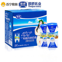 银桥 希腊风味奶昔常温代餐酸牛奶200g*12/盒