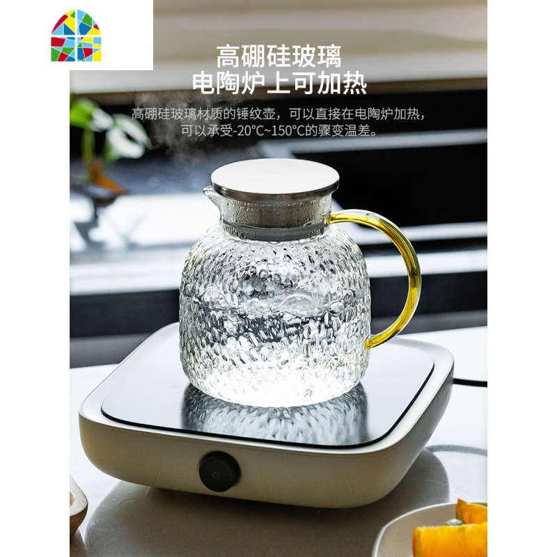 冷水壶耐热高温玻璃水瓶家用凉白开水杯泡茶壶凉茶壶套装 FENGHOU 冰晶壶(1800ml)+4锤纹杯凉水壶高清大图