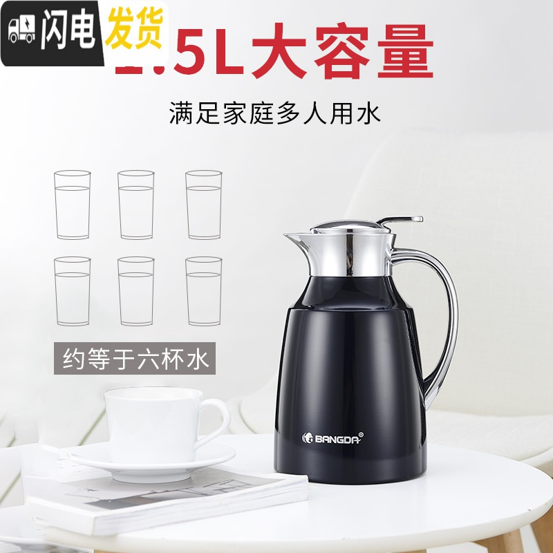 三维工匠欧式304不锈钢保温壶家用家居暖水壶保温瓶大容量热水瓶1.5 白色1500