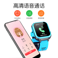 【移动/联通卡】咪咪兔儿童电话手表防水定位 学生智能电话手机 语音微聊 触摸屏拍照手表 早教益智速算 男孩女孩防丢手环