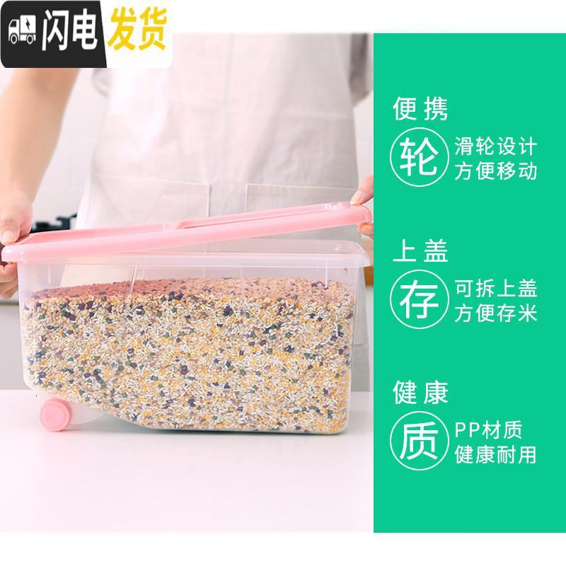 三维工匠20斤装米桶家用防虫防潮密封小号加厚厨房储米箱米缸放大米收纳盒收纳桶高清大图