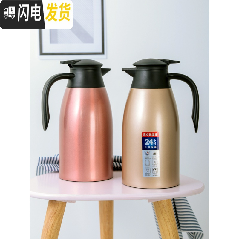 三维工匠保温壶不锈钢家用热水壶304保温瓶暖瓶大容量热水瓶开水瓶欧式2 中国红2000高清大图