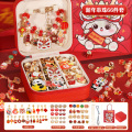 新年DIY戳戳乐 DIY新年串珠66件套首饰盒【含礼袋】