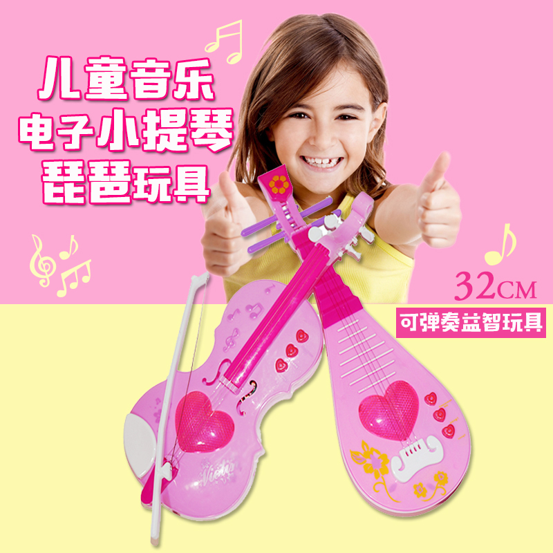 音乐小提琴+电池 儿童琵琶可弹奏乐器音乐电子琴女孩公主小提琴生日礼物玩具