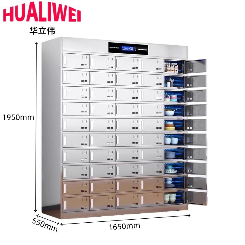 华立伟 消毒餐盘柜50门台